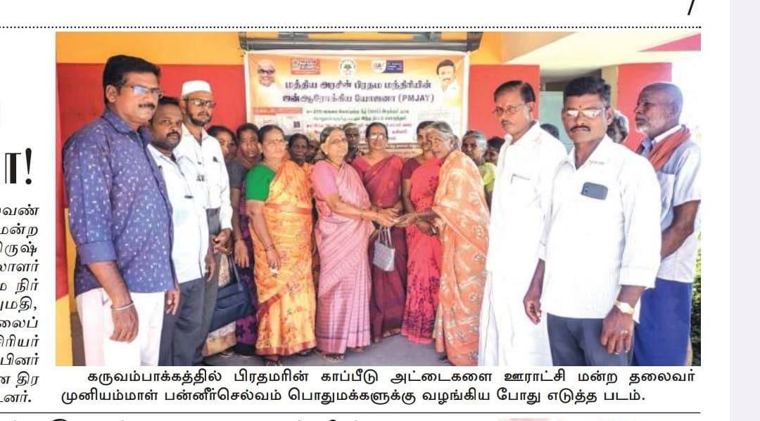 file - 2026-03-19T132340.087.jpeg